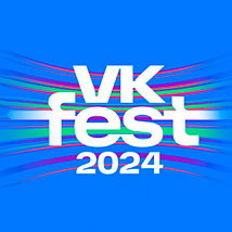 VK Fest-2024 объявил лайн-ап фестиваля
