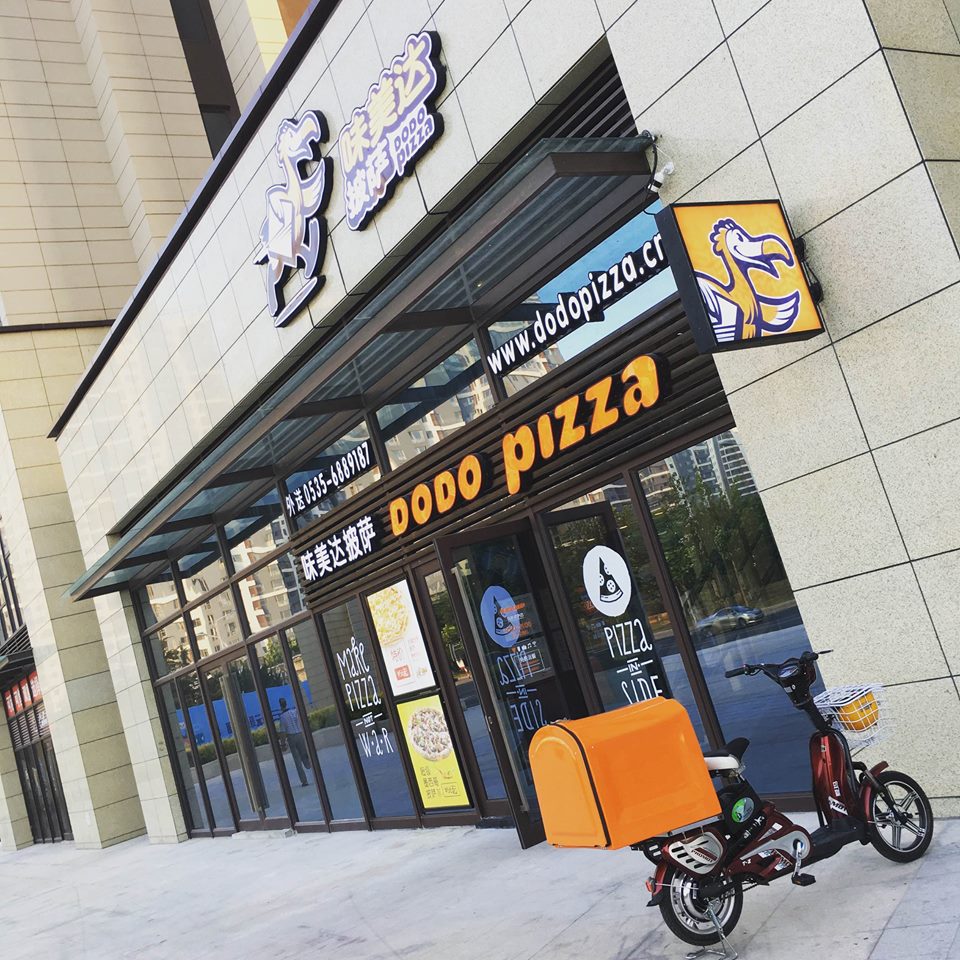 Сеть «Додо пицца» открыла первое заведение в Китае