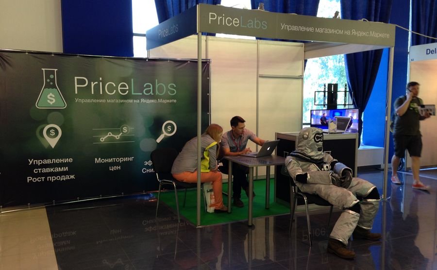 «Именно PriceLabs идеально подходит для управления ставками на товары»