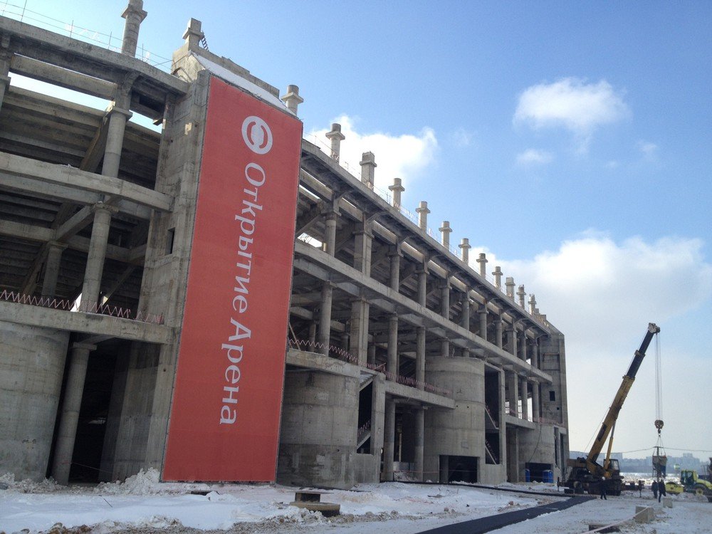 «Открытие Арена»