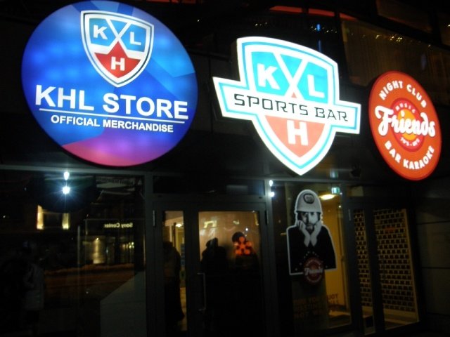 «Мы уже получили несколько запросов о франшизе» 