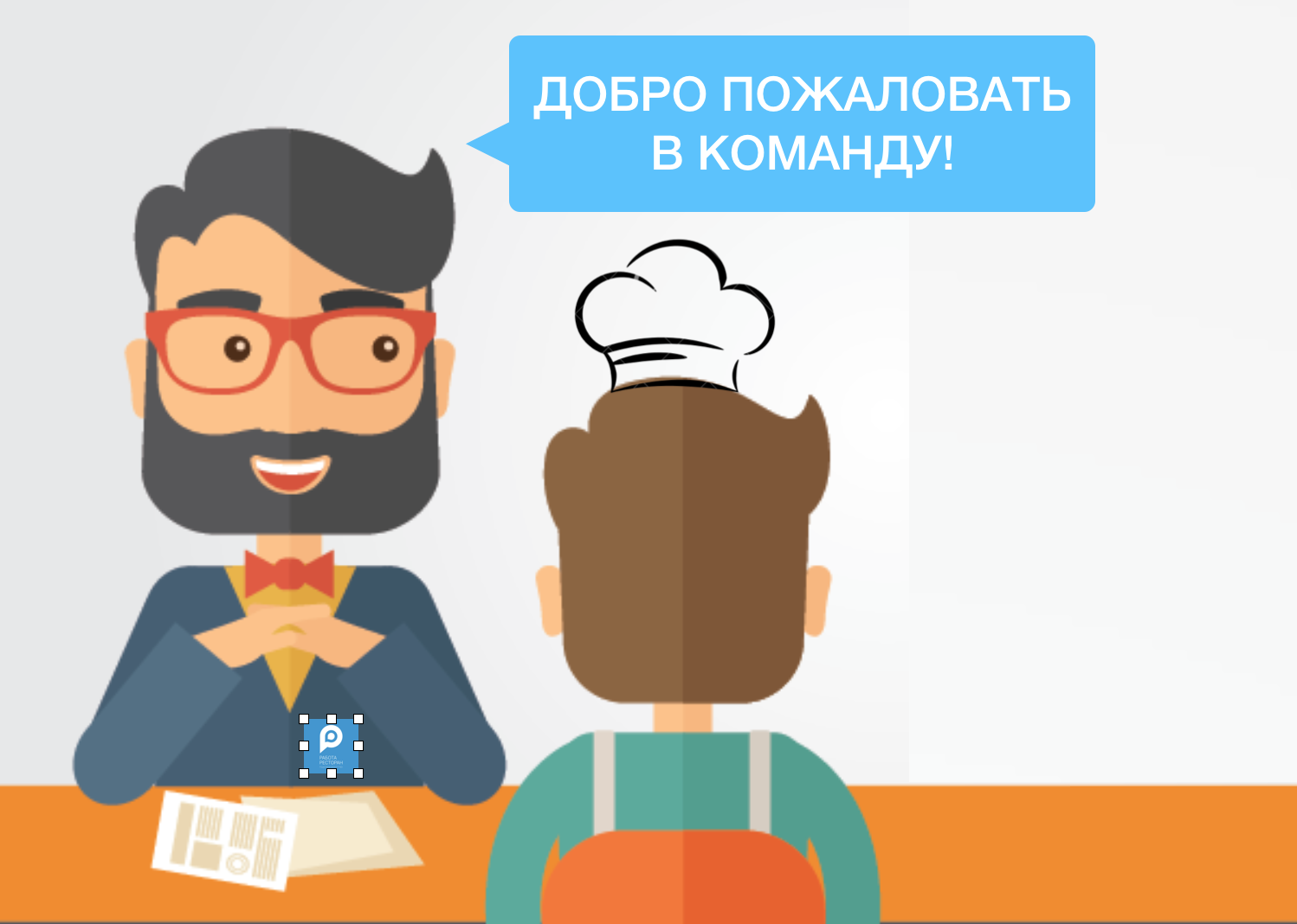 Нина Макогон рассказывает, какие вопросы нужно задать на собеседовании повару