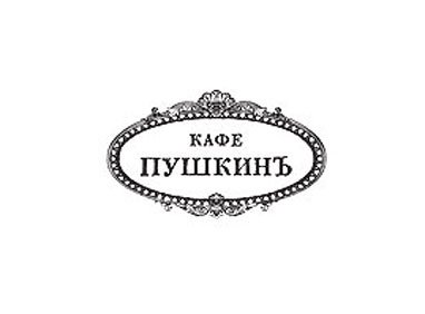 TripAdvisor опубликовал рейтинг лучших ресторанов высокой кухни в России и мире по версии Travelers’ Choice