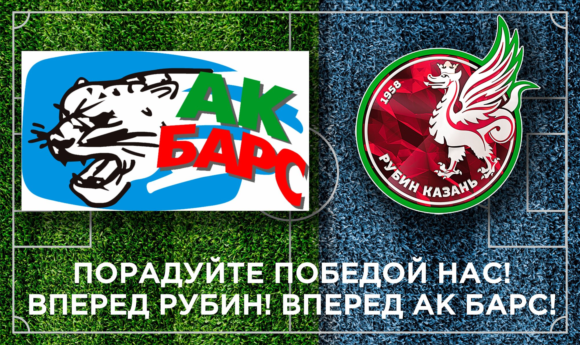 «Планируем сделать сквозной абонемент»