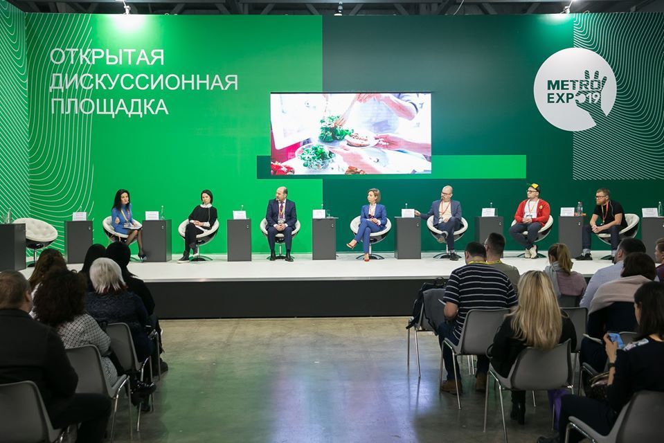 Выставка METRO 2020 переносится