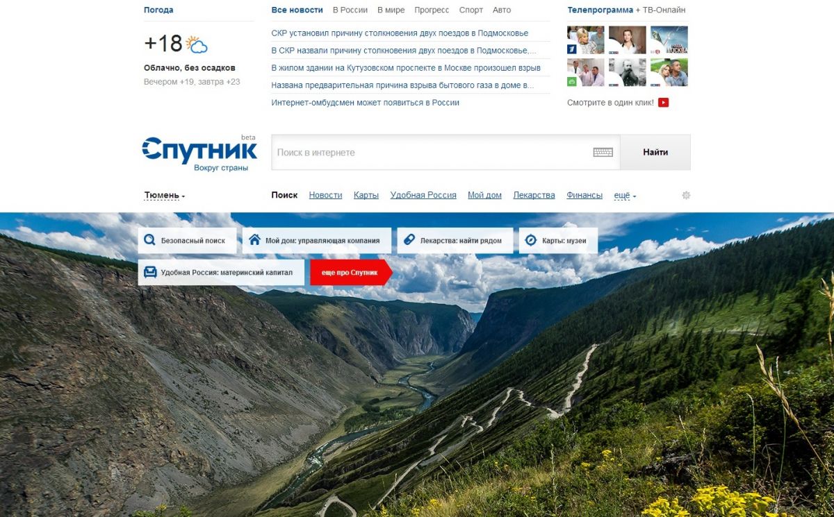 «Он сконцентрируется на информации для решения повседневных проблем»