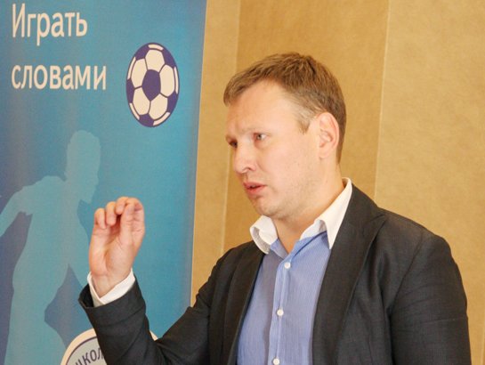 «Футбол в погоне за бизнесом, футбол в погоне за жанром»