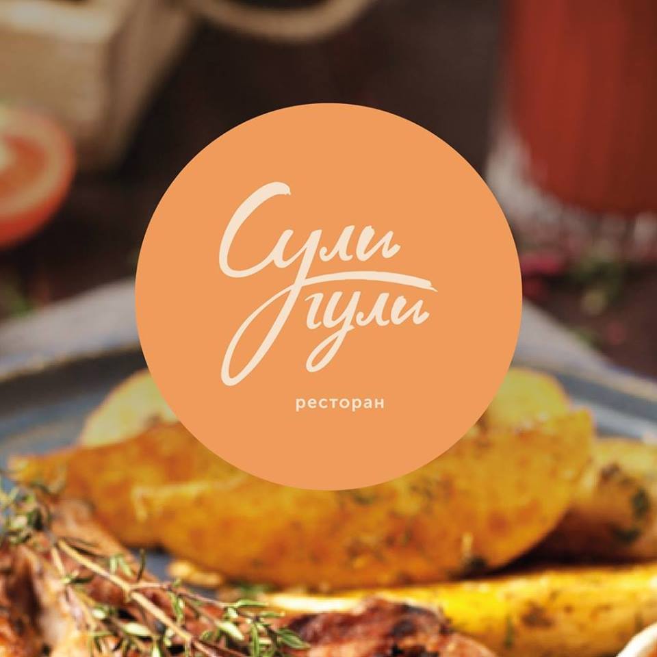 Форвард «Зенита» Александр Кержаков и Ginza Project открыли в Петербурге ресторан грузинской кухни «Сули Гули»