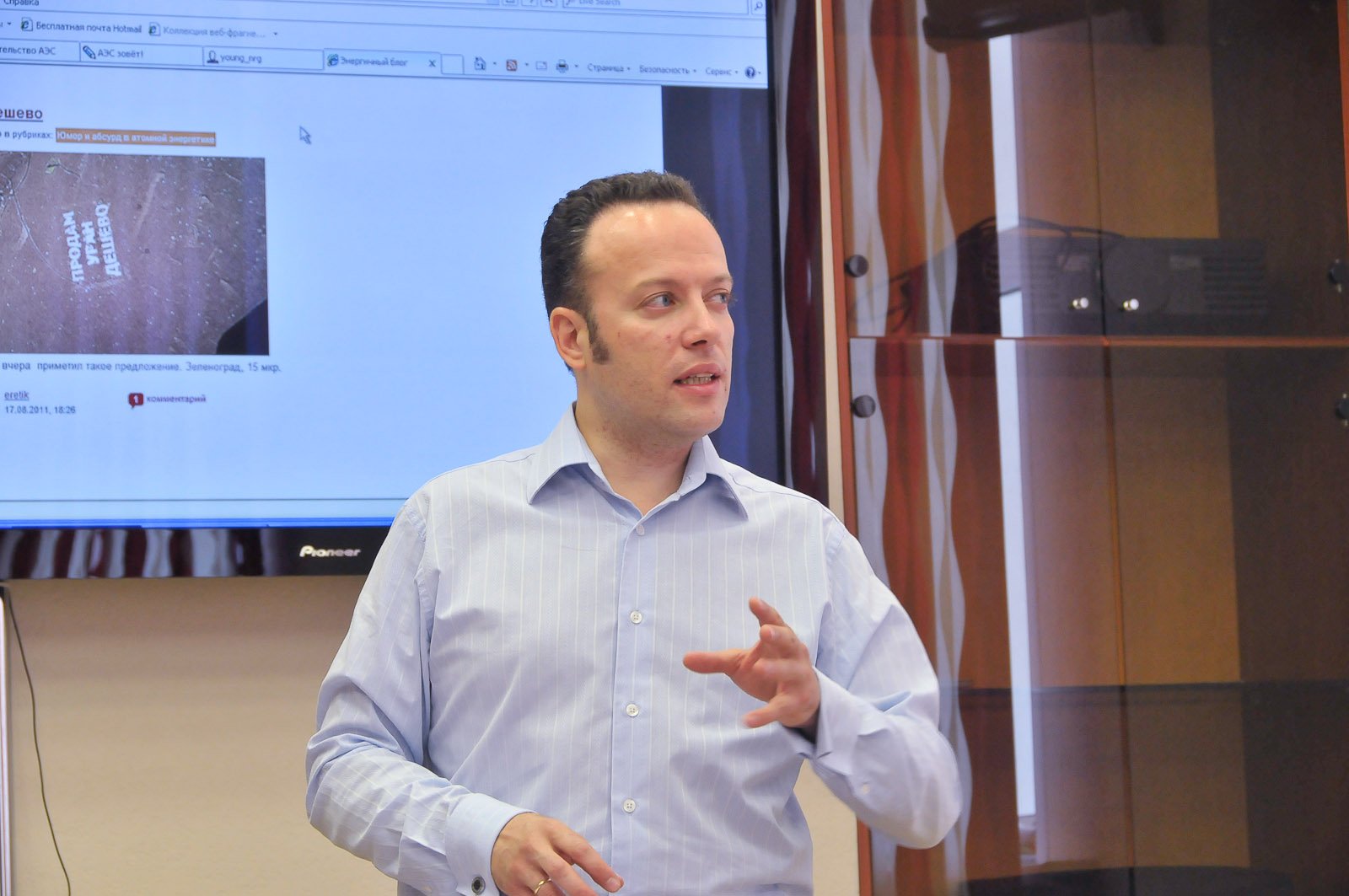 Скидка на посещение авторского семинара Влада Титова