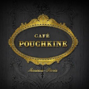 Андрей Деллос при участи Алена Дюкасса открыл в Париже еще одно Café Pouchkine