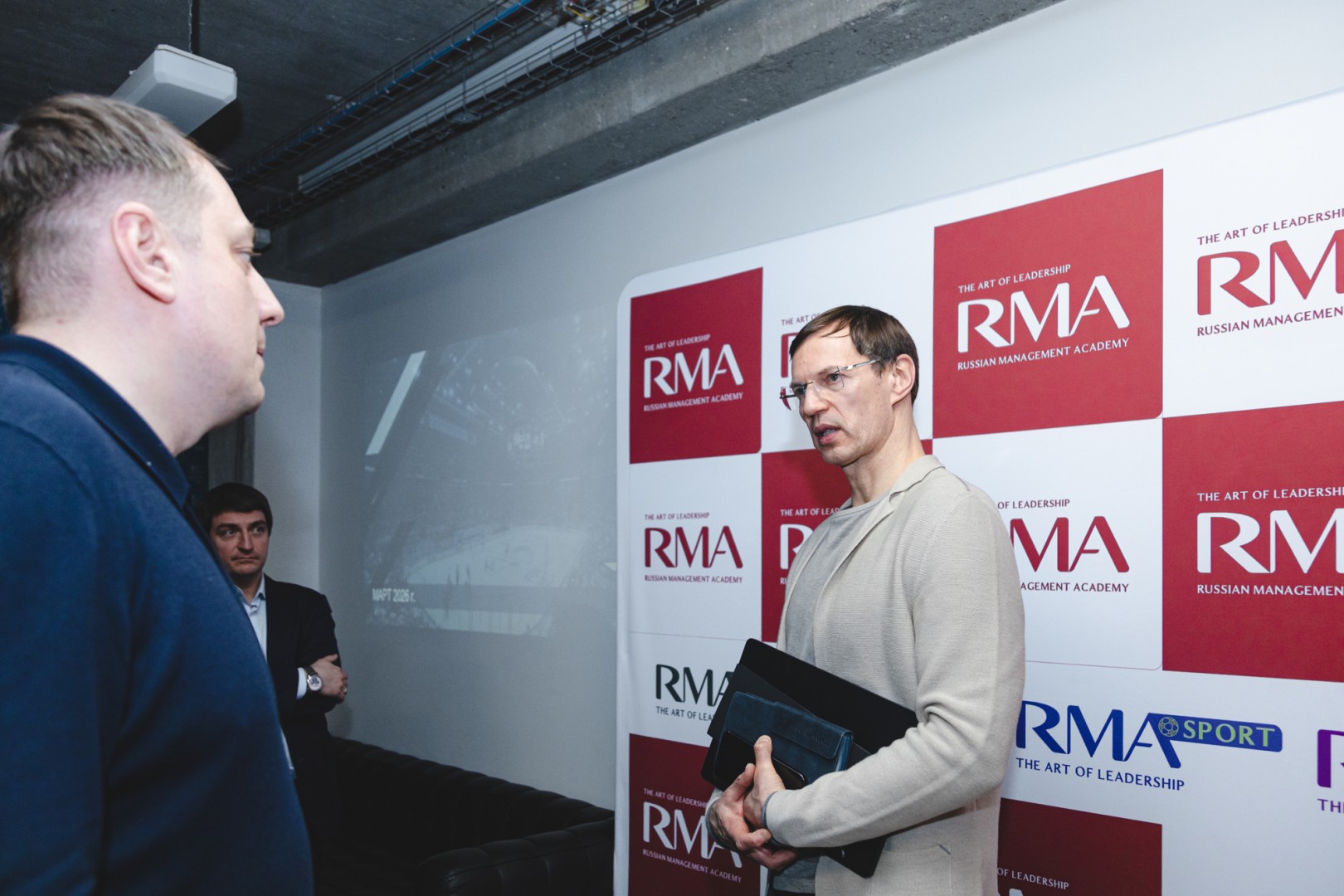 Мастер-класс Германа Чистякова