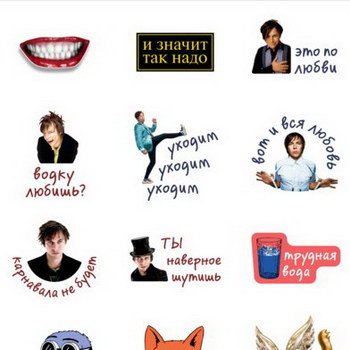 «Мумий Тролль» выпустил эмодзи с цитатами из песен