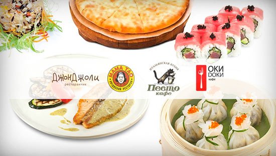 Ginza Project идет в регионы