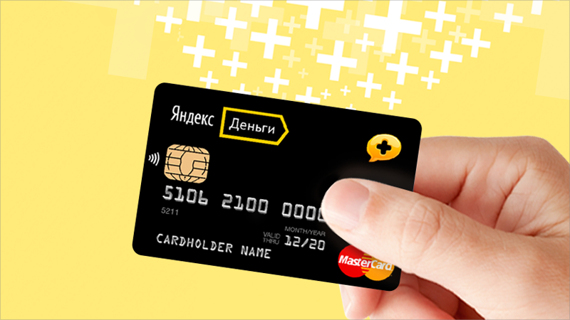 «Яндекс.Деньги» стали первым российским сервисом с функцией переводов Western Union через приложение для iOS