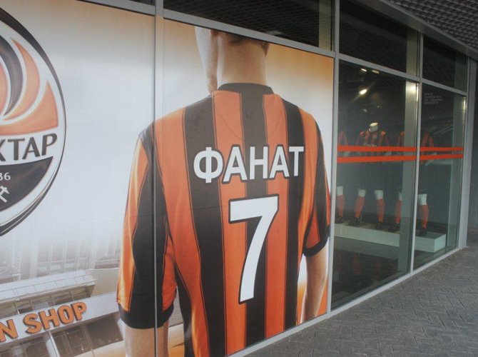 Весь вечер на «Арене»