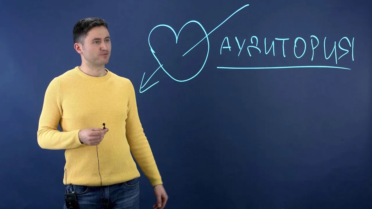 Лекция «Привлечение подписчиков и увеличение вовлеченности аудитории»