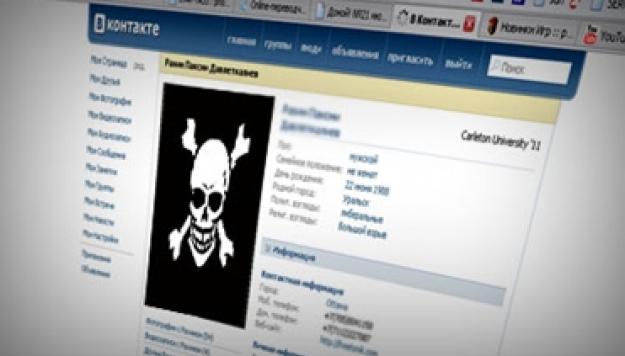 «ВКонтакте» на пути активной легализации 