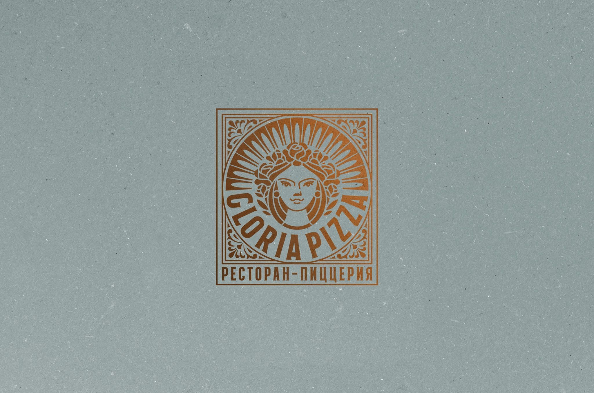 На «Острове мечты» открылся ресторан Gloria Pizza, новый проект Дины Кабировой и Виталия Шиманского    