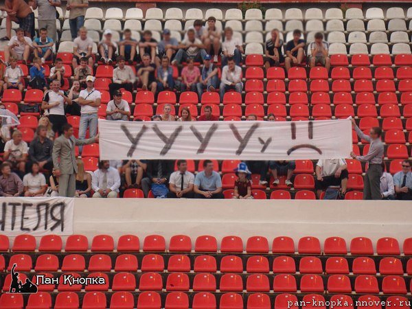 Тенденция к уменьшению – 2 (ИНФОГРАФИКА)