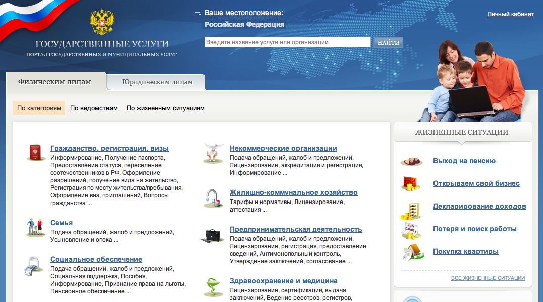 За первые пять дней приложение загрузили больше 40 тысяч пользователей