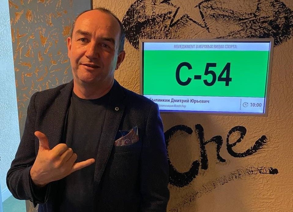 Лекция «Корпоративное управление в спорте» 