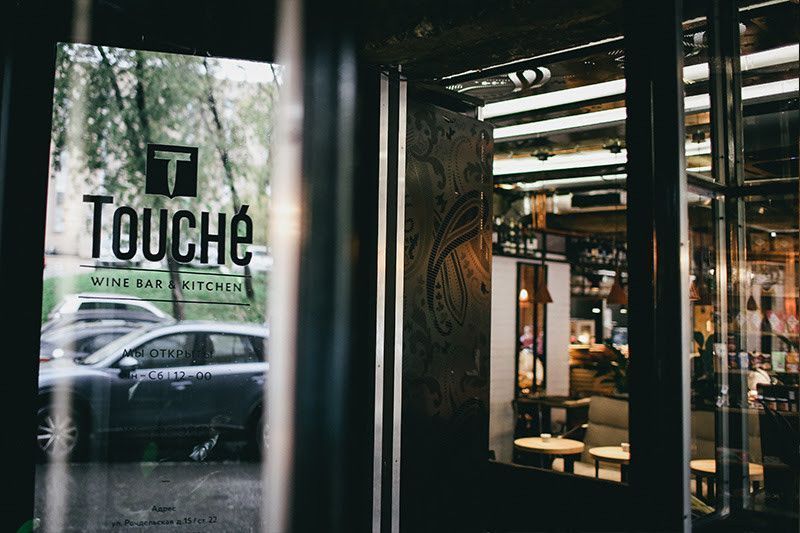 Выездное занятие в ресторане Touche