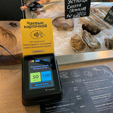 В Москве растет средний размер онлайн-чаевых - их размер зачастую превышает наличные