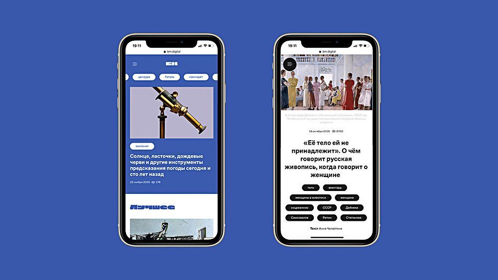 Политех и Яндекс перезагрузили «Большой музей»