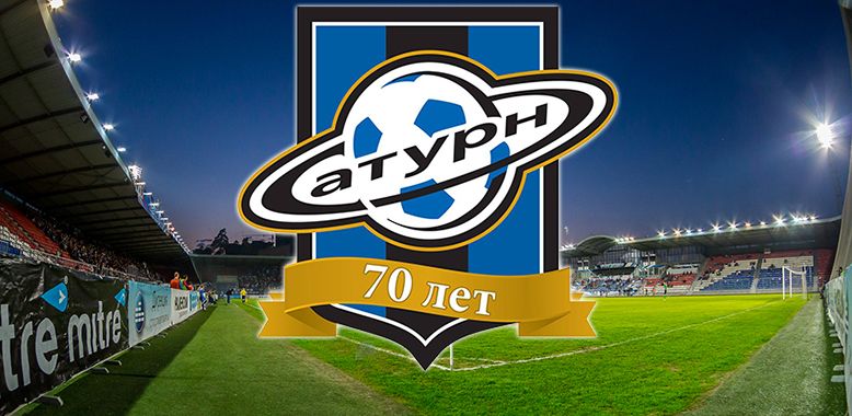 Вакансия в раменском «Сатурне»