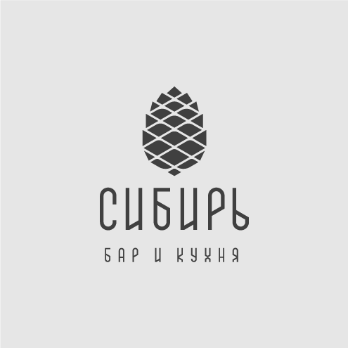 На территории дизайн-завода «Флакон» открылся бар «Сибирь» 