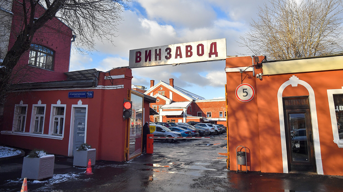 Завтра! Выездное занятие на «Винзаводе»