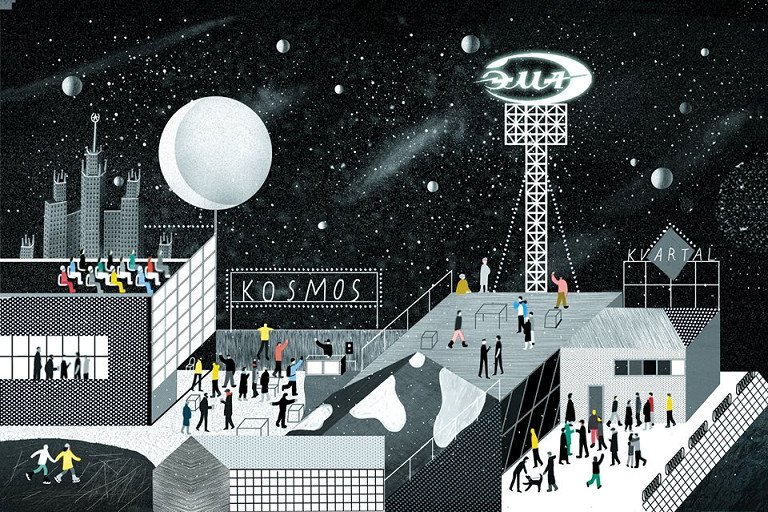 Временная "Юность" в ЭМЕ