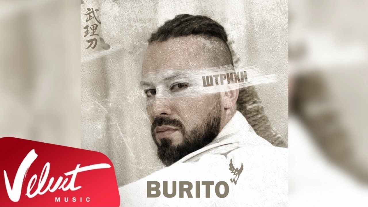 TopHit представил годовые чарты самых популярных на радио песен и самых просматриваемых на YouTube Russia музыкальных клипов (ВИДЕО)