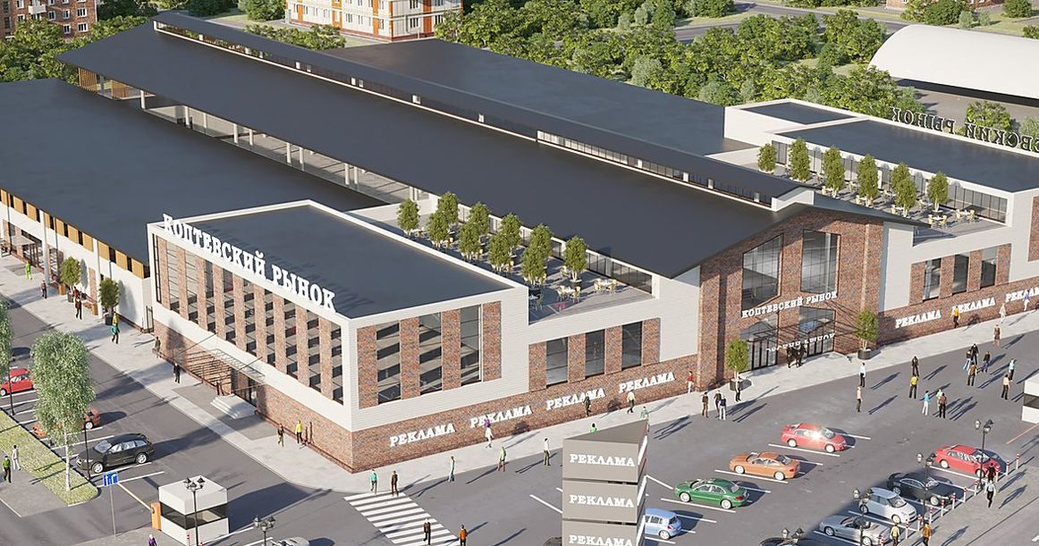 Коптевский рынок преобразуют в модный фуд-холл, сооснователь «Пятерочки» вложит в проект не менее 20 миллионов долларов