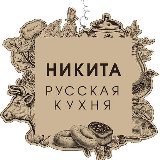 На Большой Никитской улице открылся ресторан русской кухни «Никита»