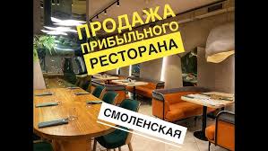 В России растет спрос на покупку готового бизнеса, в лидерах - предприятия общепита 