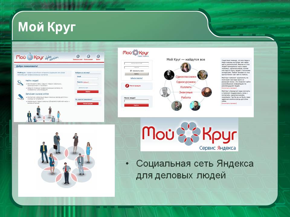 Передача без подробностей