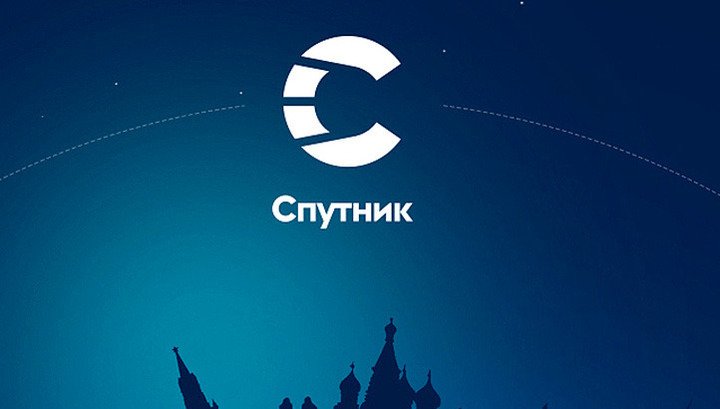 Поисковик «Спутник» запустит собственный почтовый сервис за 60 миллионов рублей
