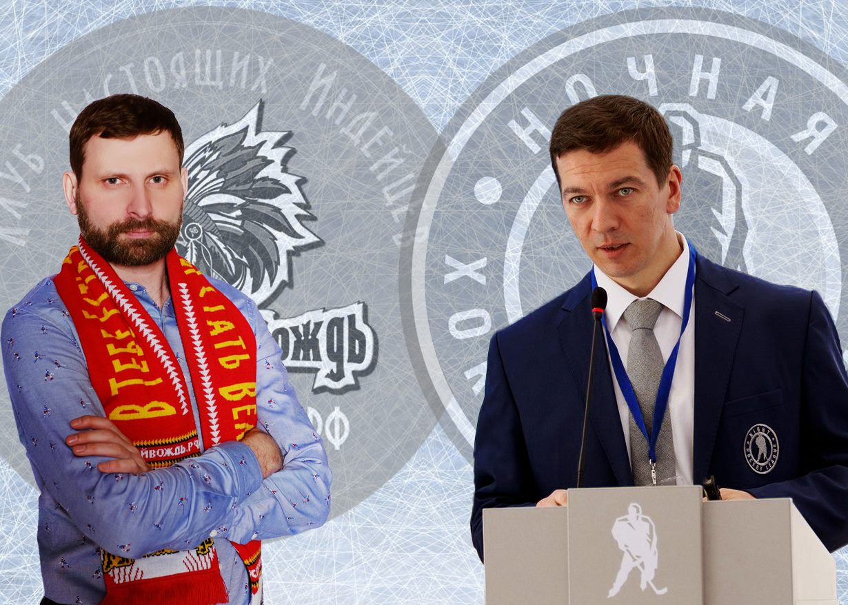 Семинар «Любительский хоккей: стратегии и маркетинговые инструменты развития лиги и клубов»