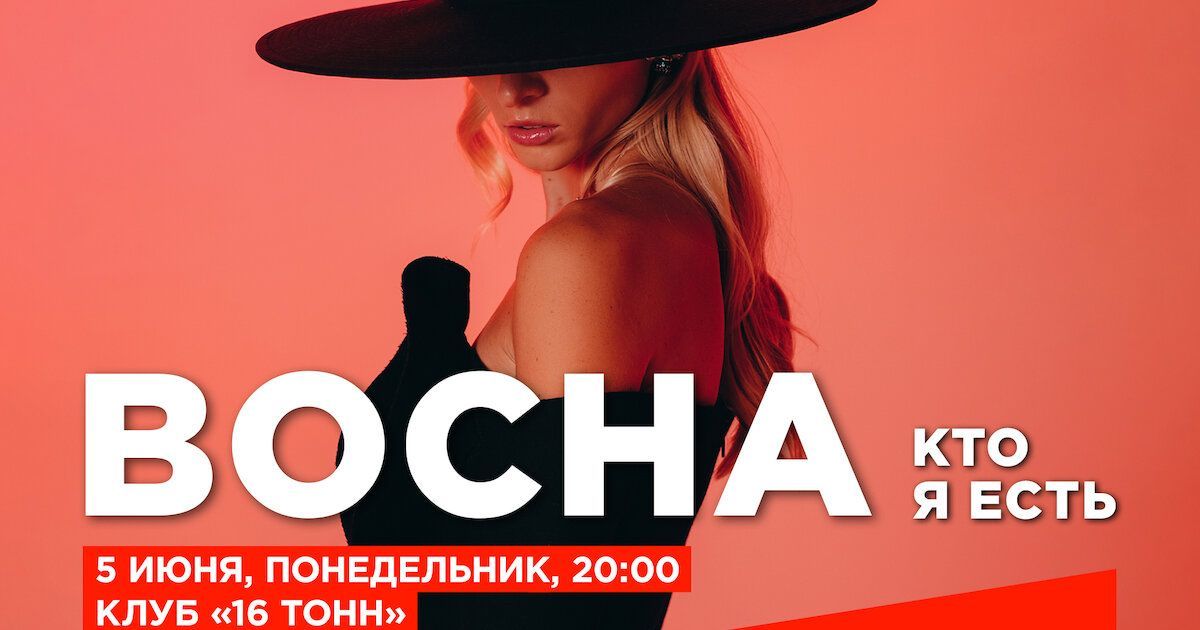 Выездное занятие в «16 тоннах» на Пресне 