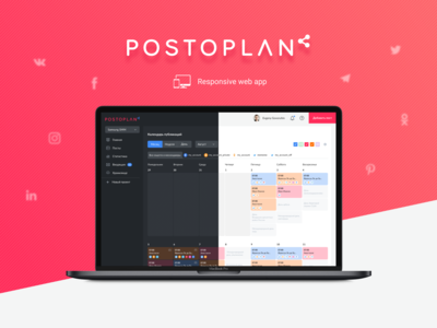 Сервис для публикации постов в соцсетях Postoplan с российскими корнями привлёк 1,5 миллиона долларов
