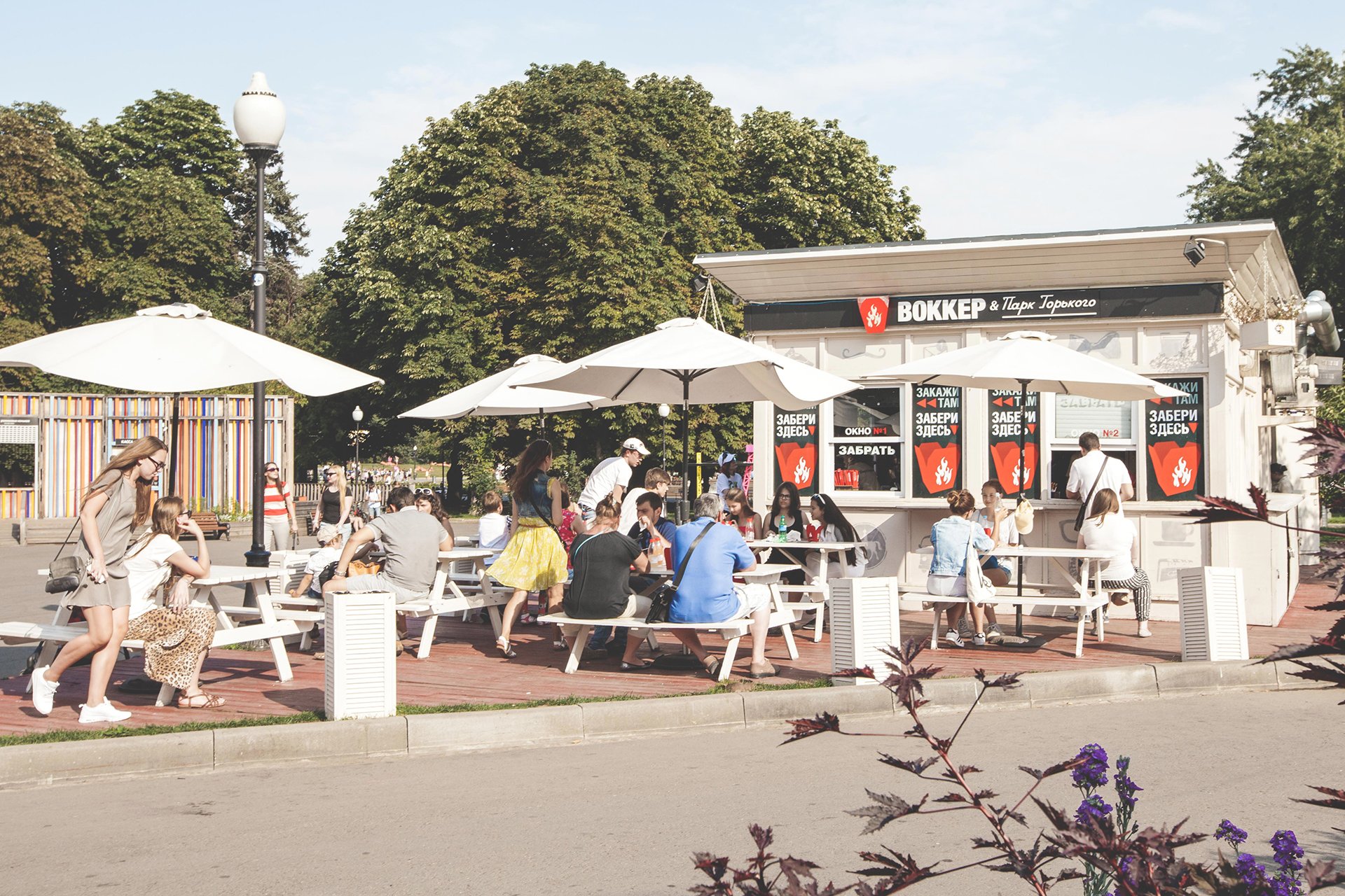 Лекция «Организация работы фабрики-кухни»