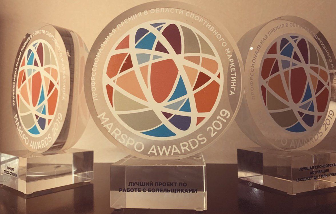 Вручены профессиональные премии за достижения в области спортивного маркетинга MARSPO AWARDS