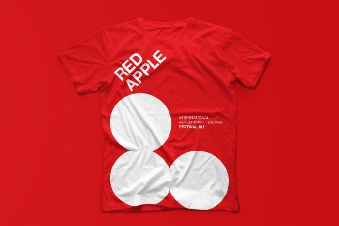 10 и 11 декабря в Digital October состоится 25-й Международный фестиваль рекламы Red Apple 