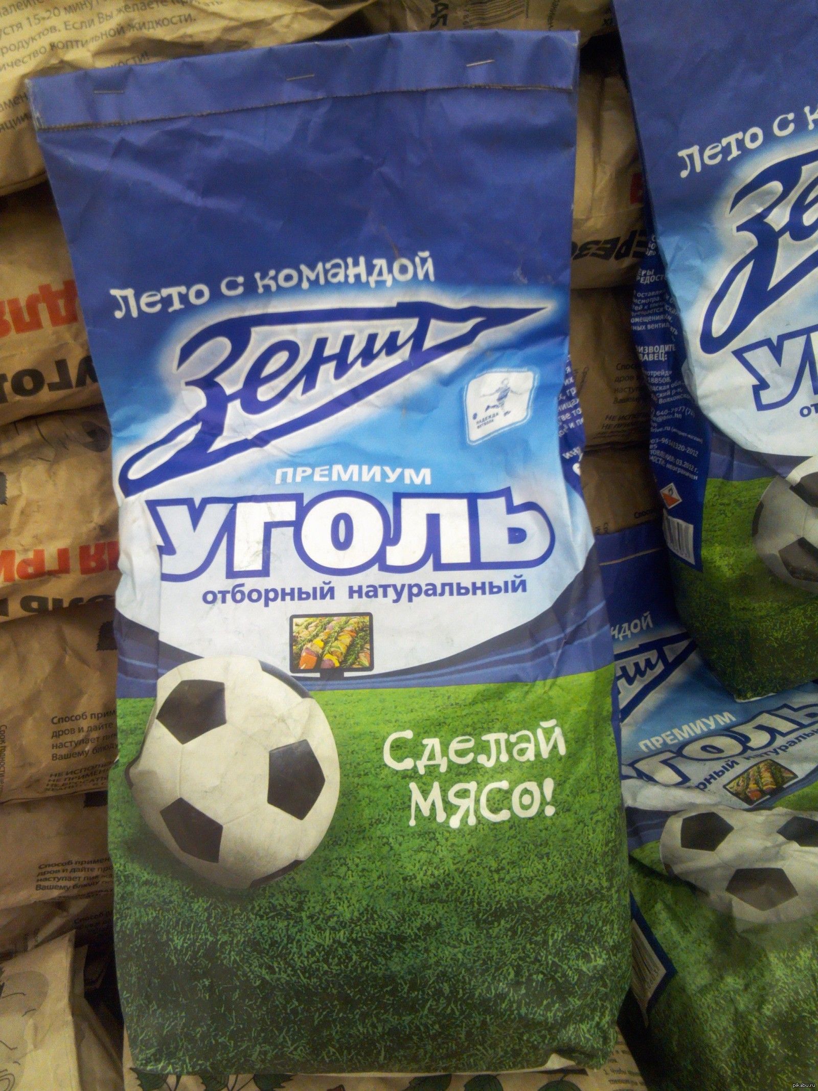 Лекция «Лицензирование спортивных брендов» 