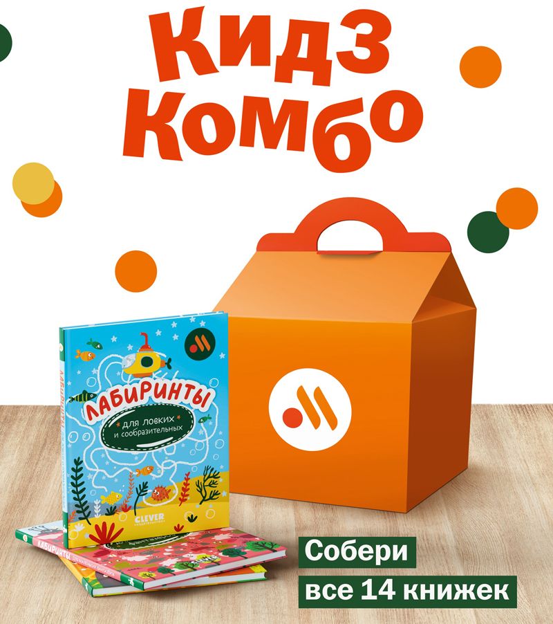 «Вкусно — и точка» откроет собственную фабрику по производству игрушек на замену Happy Meal