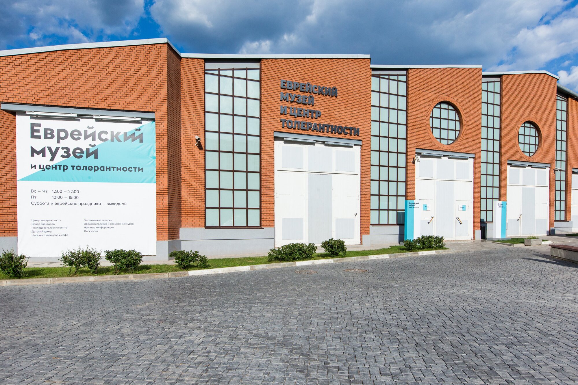 «На разработку архитектурной концепции будет проведён открытый конкурс»