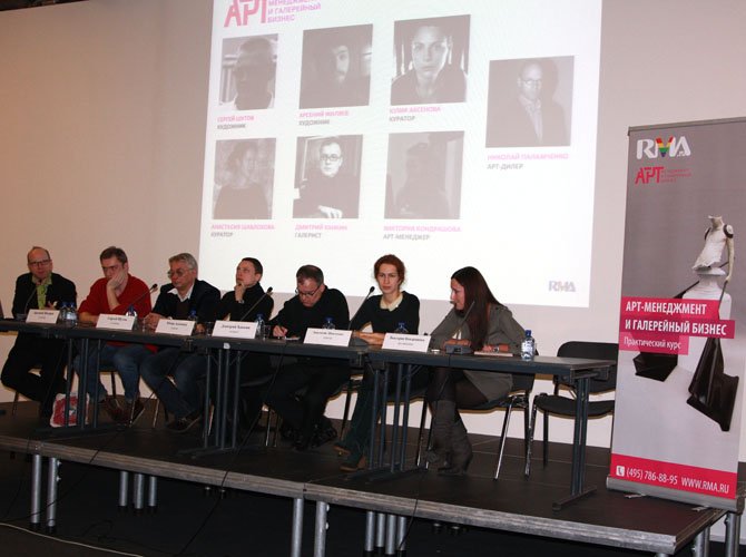 «На арт-менеджере лежит огромная ответственность» (ФОТО)