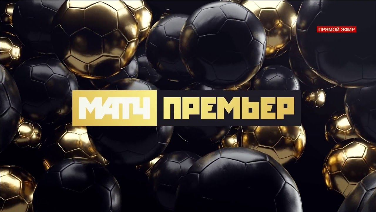 Сергей Прядкин: «За четыре месяца количество подписчиков «Матч Премьер» выросло с 68 тысяч до 430 тысяч» 