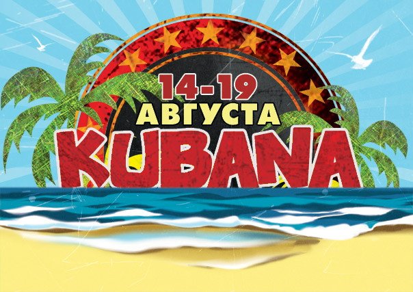 «Невозможно бесконечно плыть против течения»